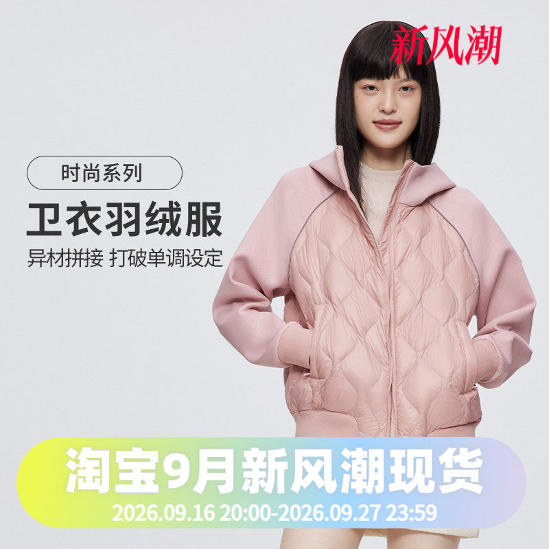 连帽鹅绒羽绒服外套波司登图片