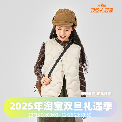 【巴恩风】波司登25新款男童女童短款马甲三防儿童轻薄羽绒服内胆