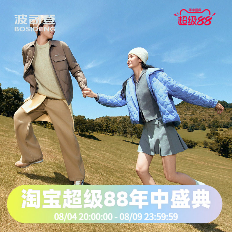 波司登2025款女士宽松休闲菱形绗线连帽短款保暖轻薄羽绒服外套