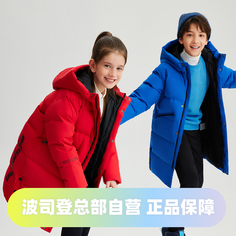 波司登童装可爱连帽中长款主题防护保暖抑菌安心轻薄羽绒服