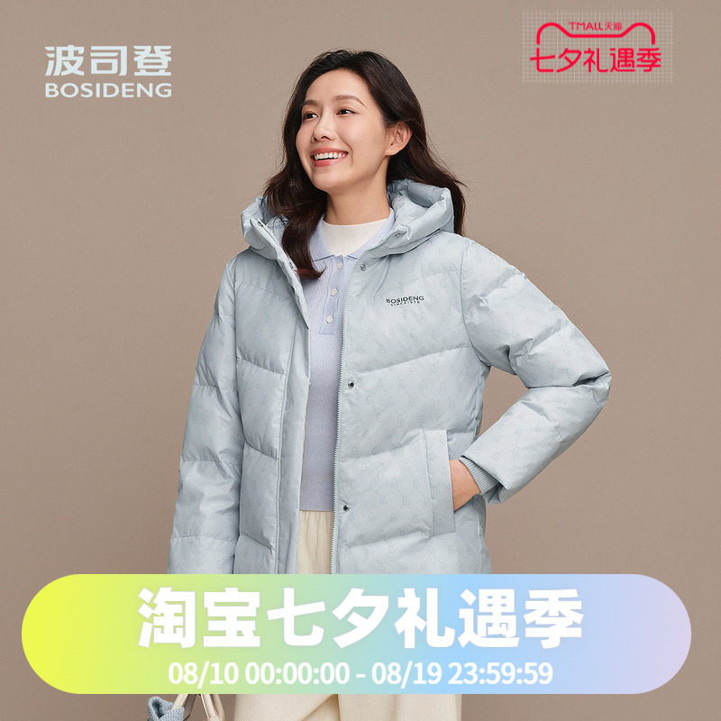 波司登2025羽绒服女短款经典休闲修身加厚显气质亲肤面料简约百搭