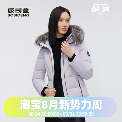 波司登2023冬季女短款极寒鹅绒800蓬银狐毛领羽绒服B30142372
