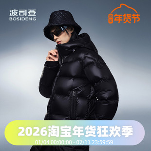 波司登2025新款热销泡芙短款鹅绒男女同款加厚时尚轻盈羽绒服
