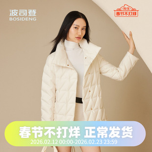 波司登2024秋季女一手长经典商务优雅鹅绒收腰轻薄羽绒服