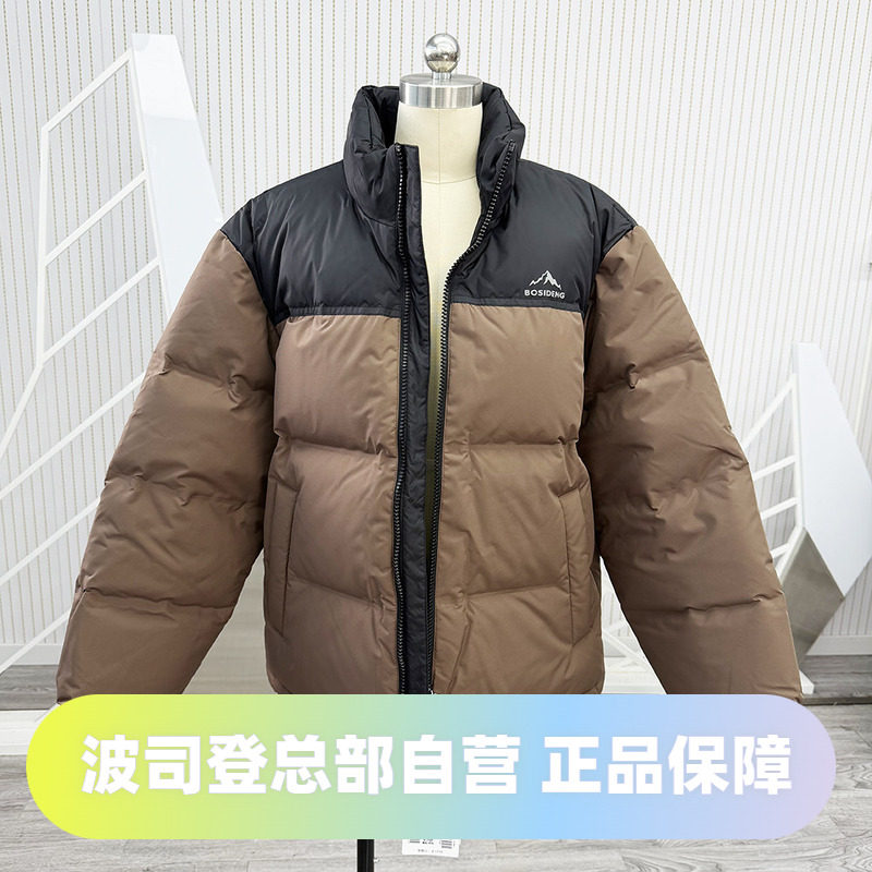 波司登男女同款时尚运动直筒短款立领北方加厚款羽绒服