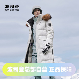 经典 极寒过膝鹅绒加厚羽绒服B30142300 男女同长款 波司登2023冬季