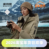 波司登户外GORE TEX鹅绒内胆可脱卸中长风衣收腰女士羽绒服