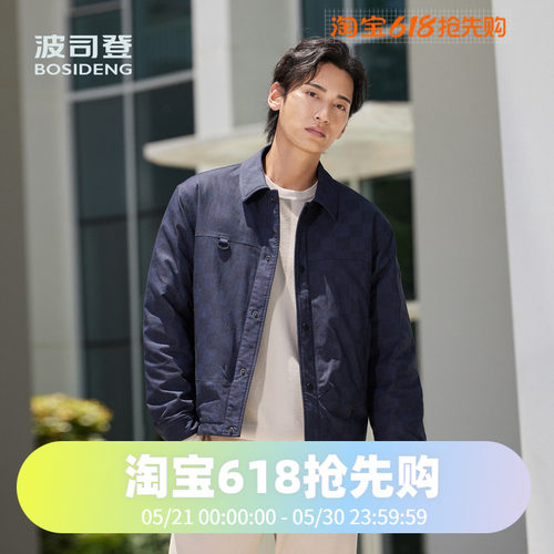 波司登2024秋季时尚轻暖衬衫领