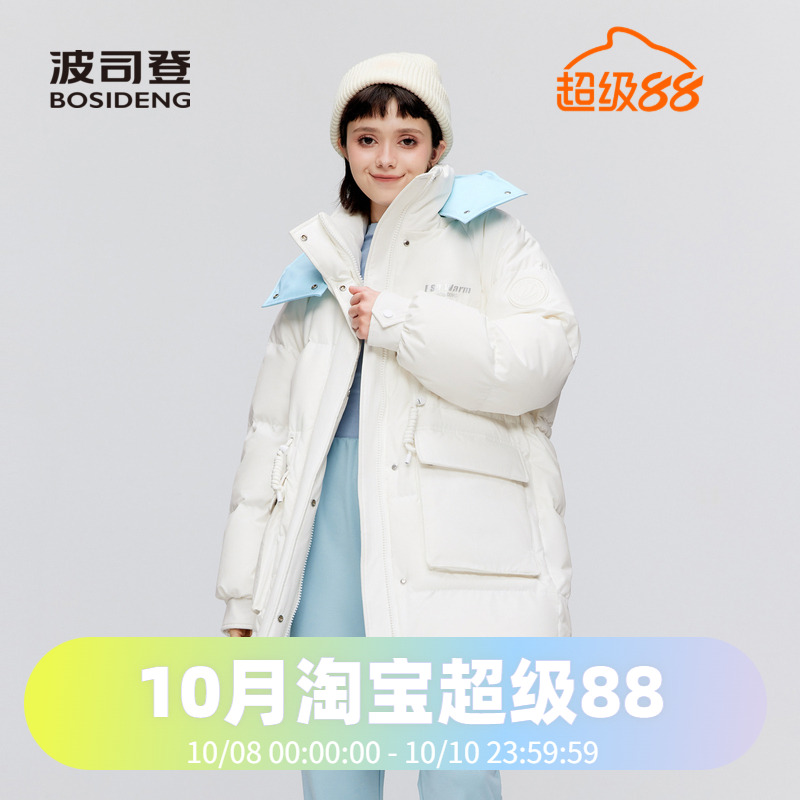 甜美色系羽绒服波司登