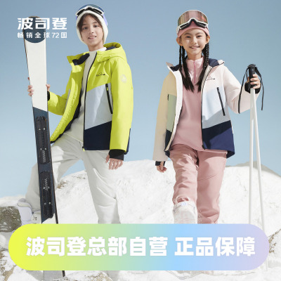 波司登童装羽绒服连帽百搭