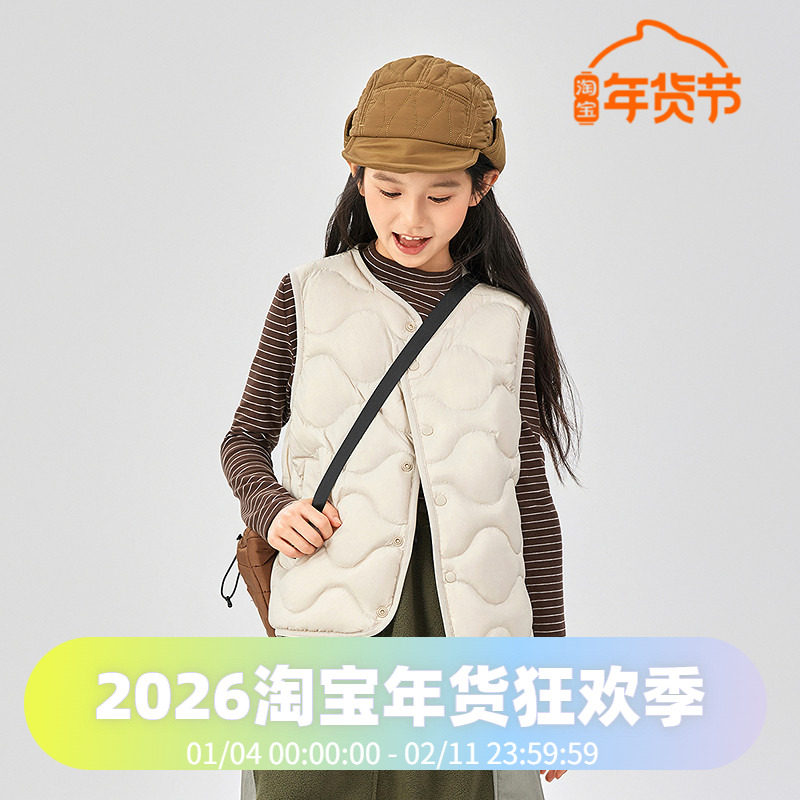 【巴恩风】波司登25新款男童女童短款马甲三防儿童轻薄羽绒服内胆,童装/婴儿装/亲子装,羽绒服,淘宝优惠券,粉丝福利购,淘宝优惠卷