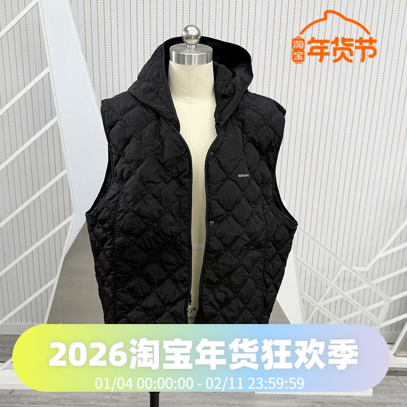 波司登2024男轻薄可脱卸帽时尚外穿内搭羽绒马甲背心