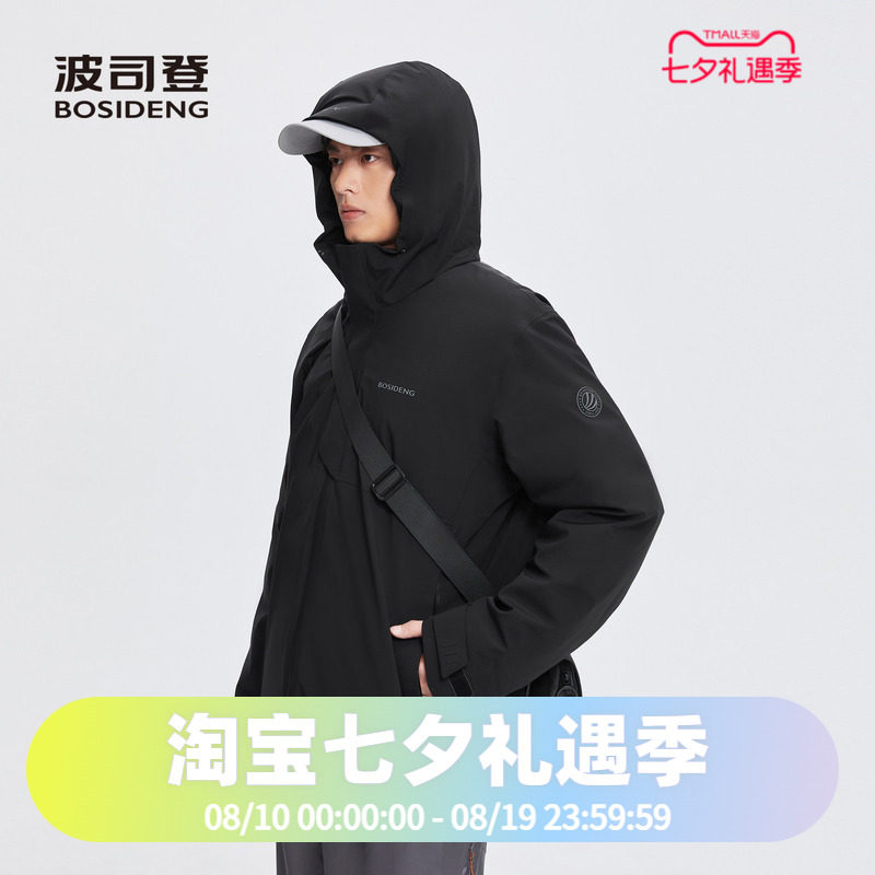 鹅绒休闲商务羽绒服B40142401