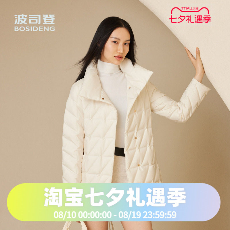 波司登2024秋季女一手长经典商务优雅鹅绒收腰轻薄羽绒服