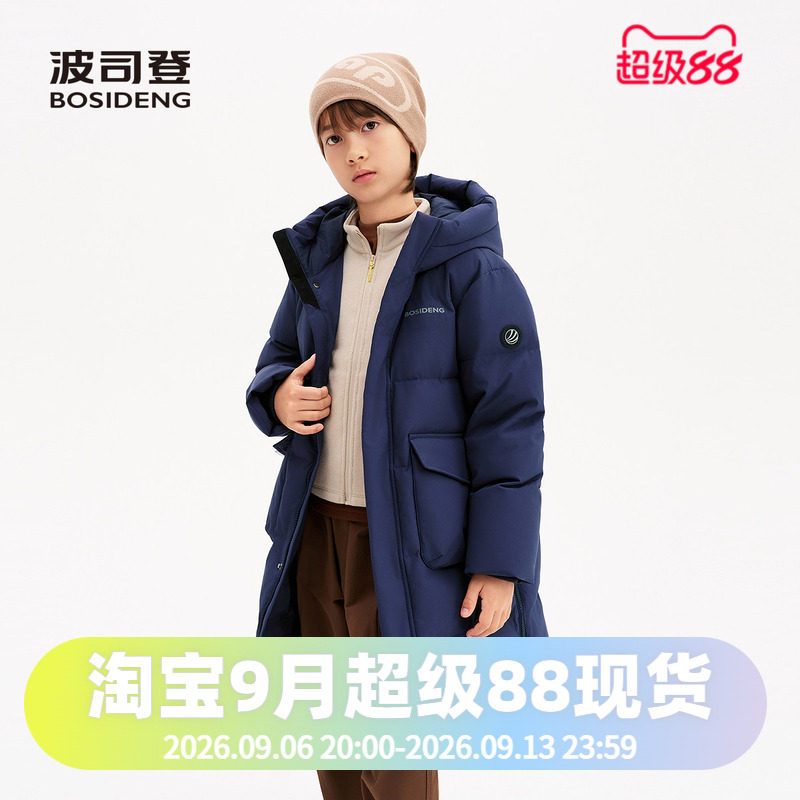 波司登2026新款男女童同款时尚运动中长连帽冬季厚羽绒服