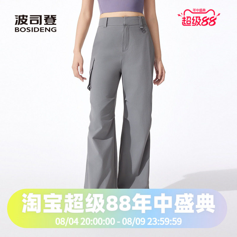 波司登2025时尚工装伞裤防晒凉感女士长裤B250922018