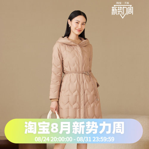 波司登2024秋季女长款经典商务收腰显瘦鹅绒轻薄气质有型羽绒服