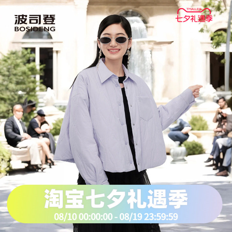 波司登2024秋季女短款新一代鹅绒轻薄衬衫款羽绒服