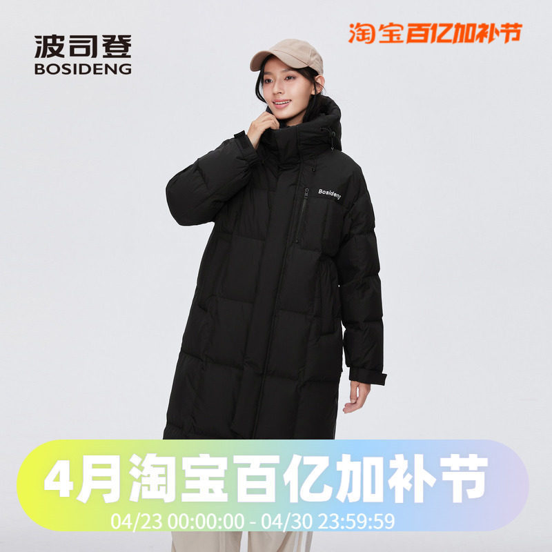波司登2024冬季男女同款长款连帽加厚直通过膝时尚运动羽绒服