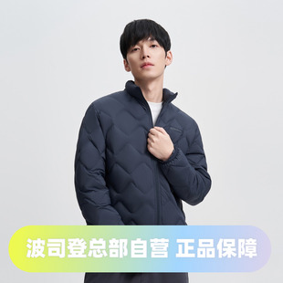 波司登2024春秋季男短款轻暖鹅绒立领轻薄便携收纳旅游百搭羽绒服