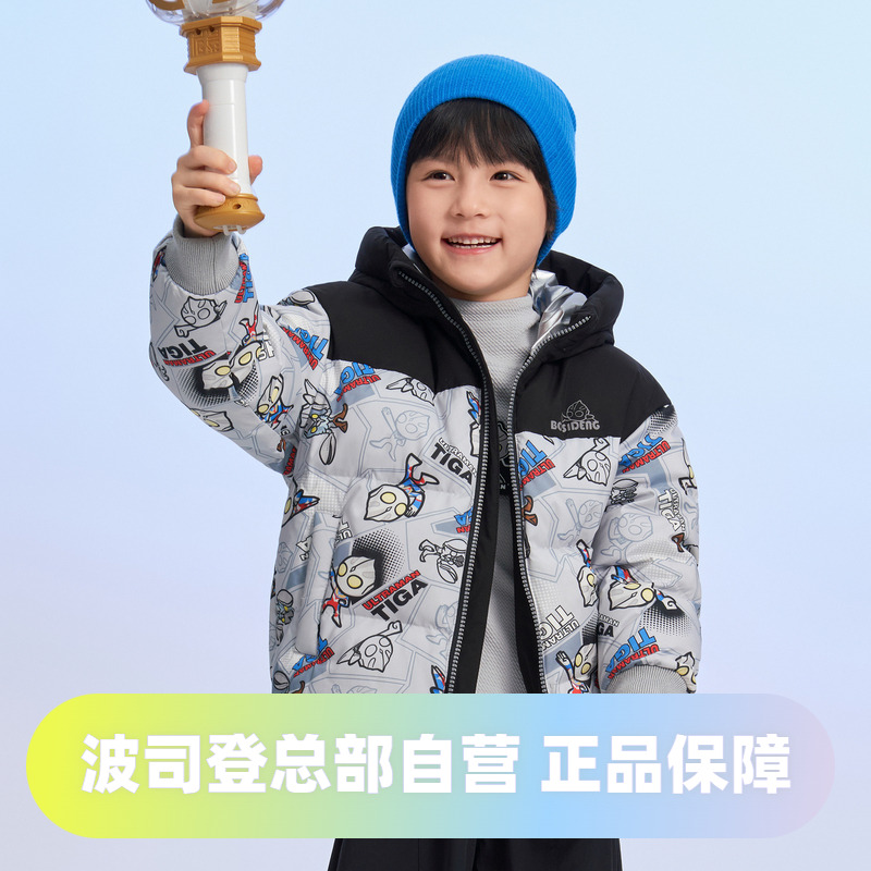 奥特曼联名羽绒服波司登