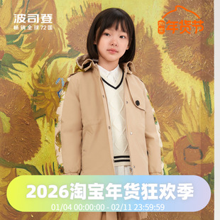 【梵高联名】波司登儿童抗静电羽绒服男女童亲子同款春秋风衣
