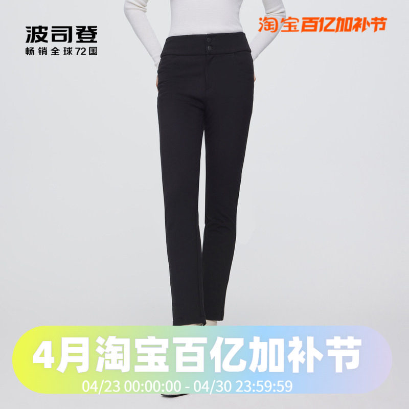 波司登女装黑色简约纽扣时尚百搭直筒外穿长裤羽绒裤防风保暖