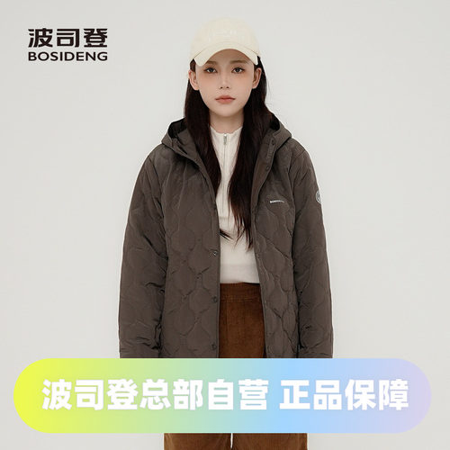 波司登秋季女士空气感时尚廓形复古葫芦纹连帽羽绒服B40135405