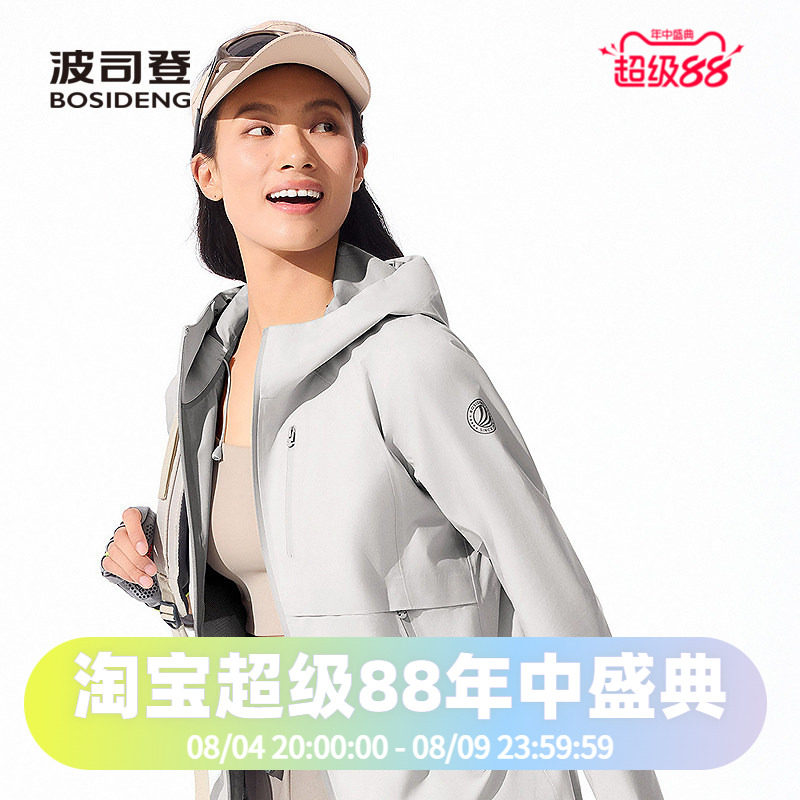 波司登2025春季时尚通勤户外女短款连帽防风软壳功能外套