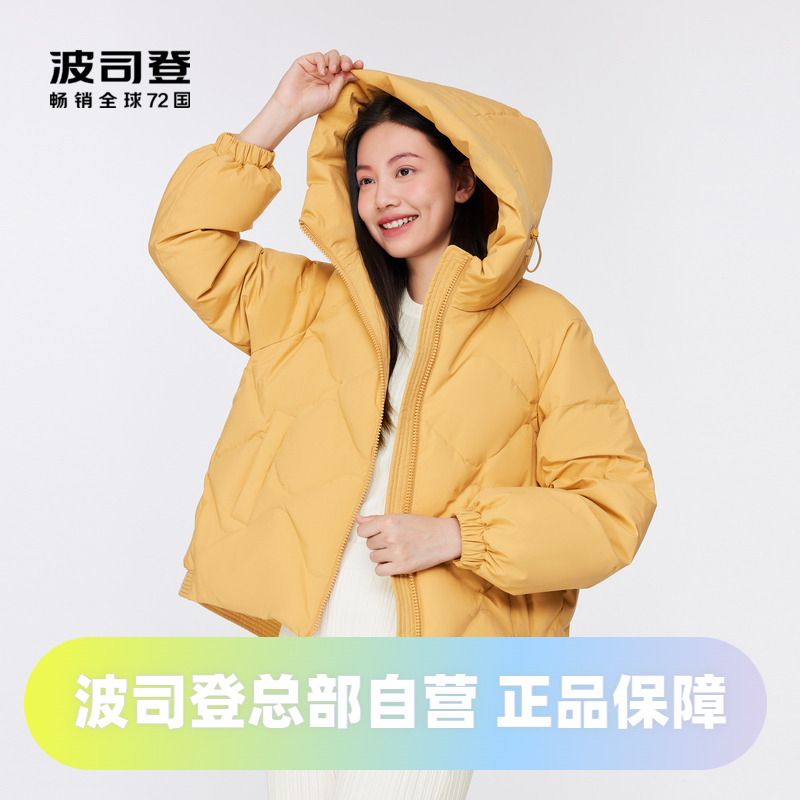 波司登羽绒服女白色短款廓形时尚外套百搭宽松