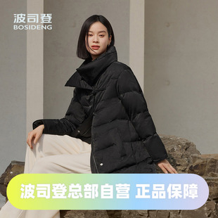 波司登2024冬女中长款鹅绒提花面料气质新中式翻领时尚羽绒服