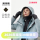 波司登GORE TEX女士鹅绒服防风防水透气锁温保暖一衣三穿羽绒服
