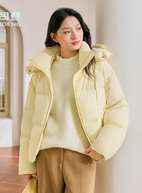 波司登2024秋季冬季时尚廓形女款奶油色调可爱温柔短款羽绒服