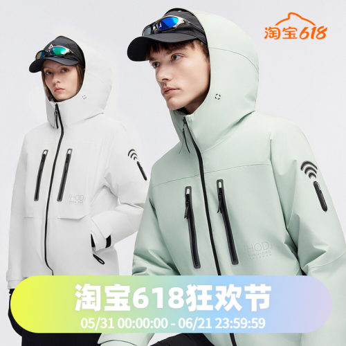 波司登冬男女同款户外gore-tex鹅绒专业防风防水透气连帽羽绒服