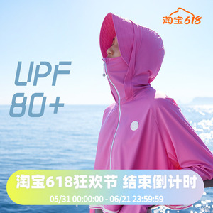 波司登奥莱春夏女士短款UPF80+清凉透气连帽防晒衣B30525302