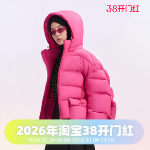 波司登2024冬女款时尚泡芙轻柔高蓬廓形可脱卸帽龟背潮流羽绒服