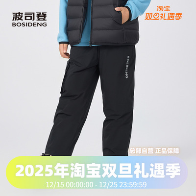 波司登2025秋冬新款男女儿童长裤外穿休闲运动防泼水工装羽绒裤