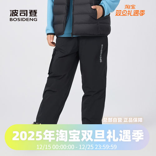 波司登2025秋冬新款男女儿童长裤外穿休闲运动防泼水工装羽绒裤