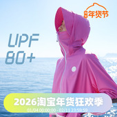 波司登奥莱春夏女士短款 UPF80 清凉透气连帽防晒衣B30525302