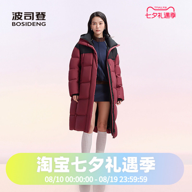 波司登2024冬季加长加厚男女同款时尚撞色运动保暖防风羽绒服