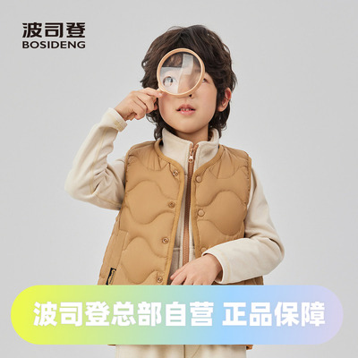 【巴恩风】波司登25款男童女童短款马甲三防儿童轻薄羽绒服内胆