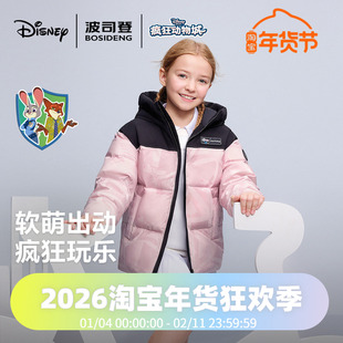 波司登2025新款羽绒服男女童中性过年红色时尚运动连帽短款面包服