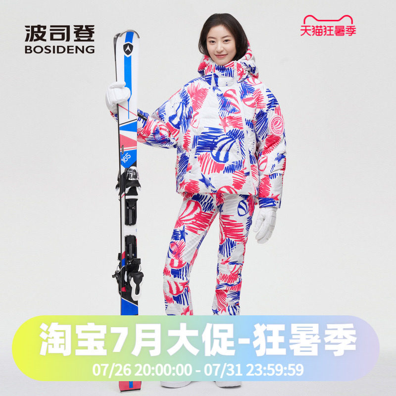 波司登女潮流滑雪涂鸦印花GORE-TEX鹅绒800蓬加厚防风羽绒服