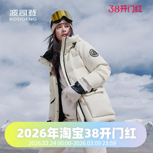 波司登2024冬季女中款收腰防风经典鹅绒抗寒加厚极寒羽绒服
