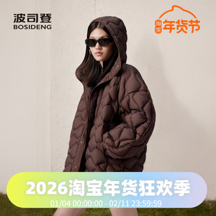 波司登2024秋季女创新轻薄连帽宽松休闲羽绒服