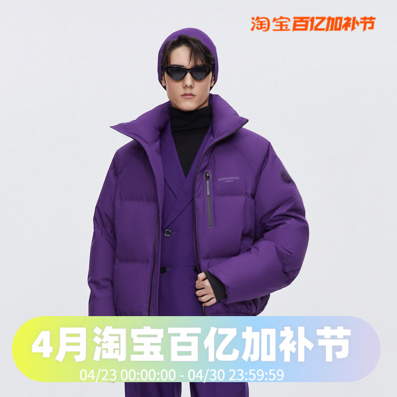 波司登2024明星同款冬男女短款巴黎线潮流立领廓形时尚羽绒服