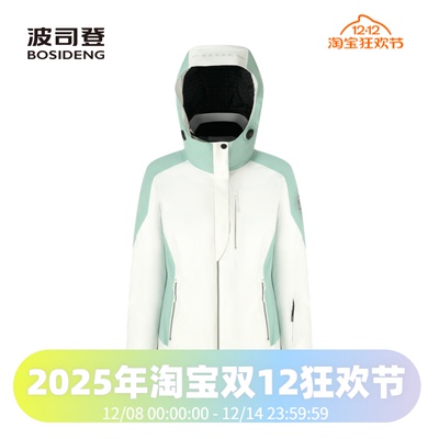 鹅绒时尚户外连帽女式短款