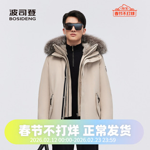 波司登2023冬季商务男一手长极寒鹅绒加厚连帽银狐毛领羽绒服