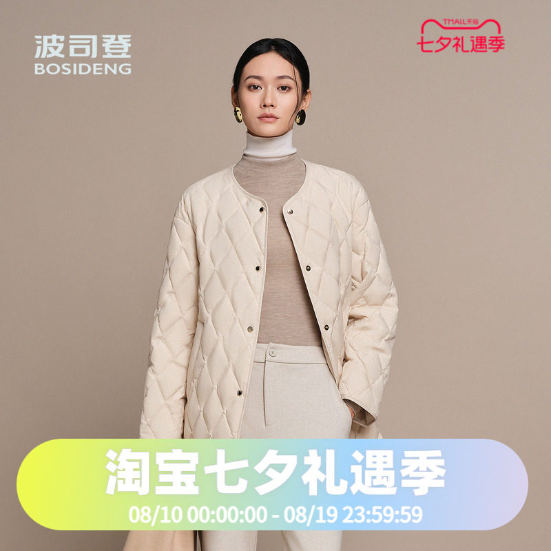 波司登2025秋冬款女中长廓形款极简轻奢鹅绒小香风羽绒服