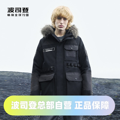 极寒鹅绒羽绒服波司登